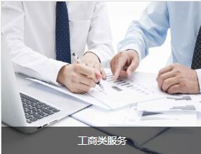 阿克苏拓迈上线智能财务系统